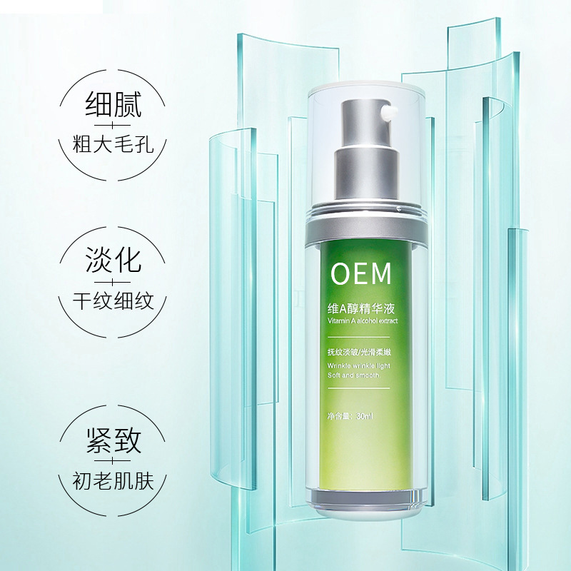 阳泉市_抗初老精华液OEM