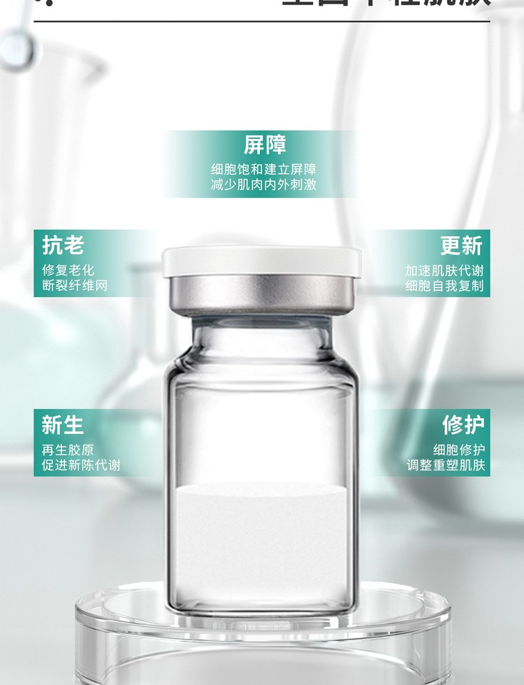 阳泉市_Ⅲ型胶原蛋白OEM 轻yi美 激活胶原蛋白再生