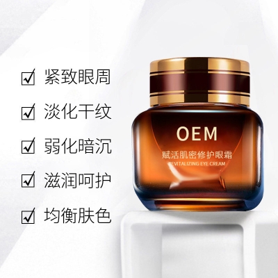 阳泉市_紧致淡纹眼霜