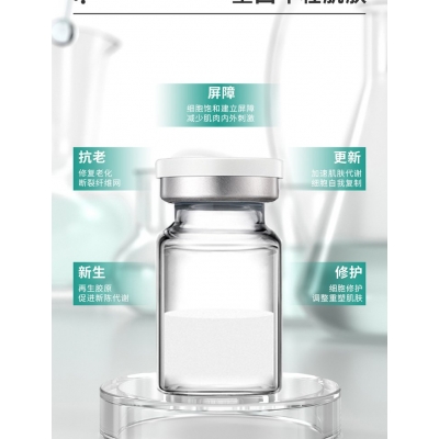 阳泉市_Ⅲ型胶原蛋白OEM 轻yi美 激活胶原蛋白再生