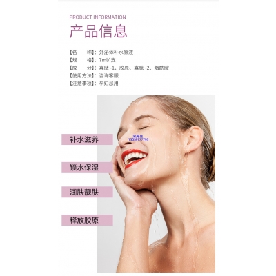 阳泉市_仪器导入式_水光动能素