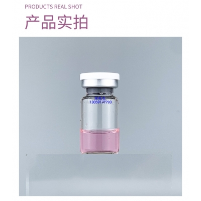 阳泉市_谷胱甘肽+传明酸外泌体精华_水光动能素