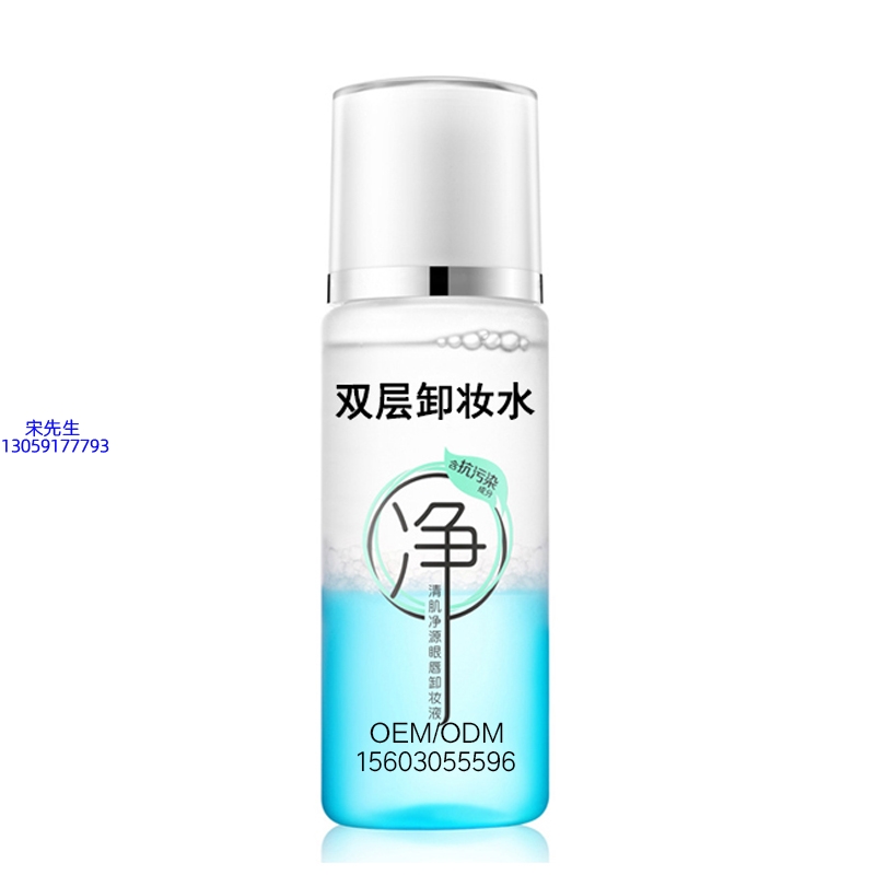 阳泉市_卸妆水 双层卸妆水 深沉清洁彩妆无残留双层水油卸妆水