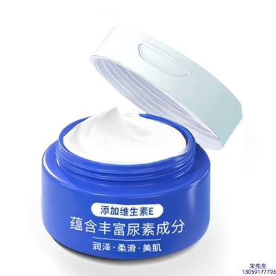 阳泉市_维E尿素霜 面部身体尿素精华霜 透明质酸维E凡士林尿素霜