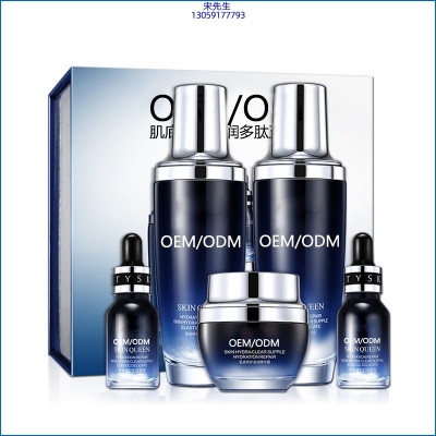 阳泉市_肌底修护滋润多肽五件套