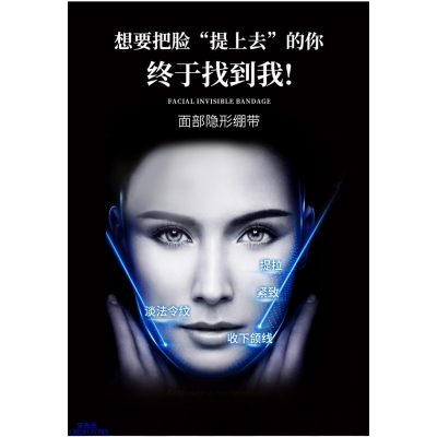 阳泉市_逆龄修护青春素