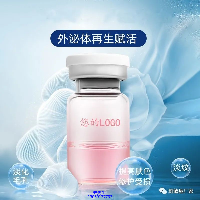 阳泉市_水光动能素精华原液到底是什么呢?