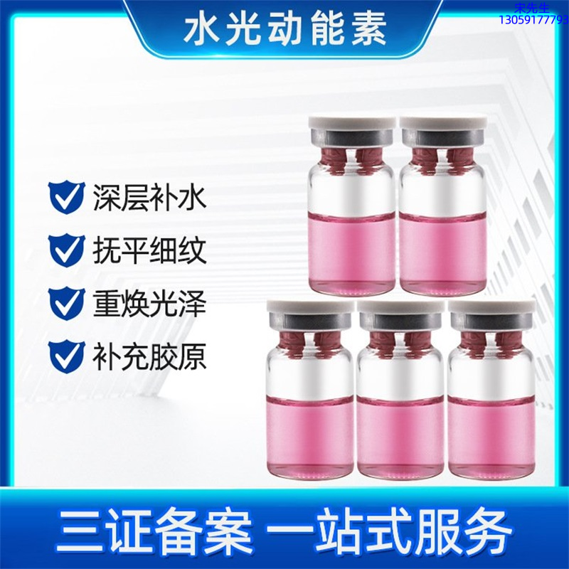 阳泉市_水光贴牌