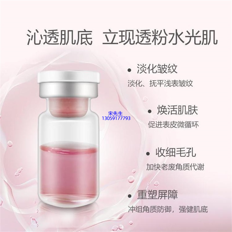 阳泉市_水光动能素亮肤