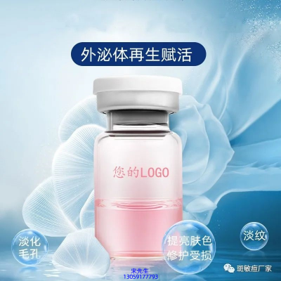 阳泉市_水光动能素精华原液到底是什么呢?