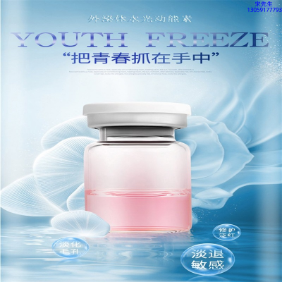阳泉市_水光和有针区别
