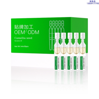 阳泉市_山茶籽舒颜次抛精萃油
