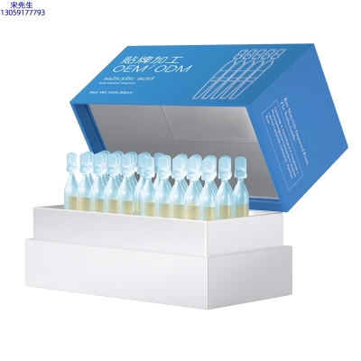 阳泉市_水杨酸控油焕采次抛精华液